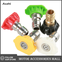 Asahi Motor 1/4 "อะแดปเตอร์เชื่อมต่อแบบหมุนได้อย่างรวดเร็วพร้อมหัวฉีด5หัวฉีดทองแดงสำหรับเครื่องล้างรถแรงดันสูง