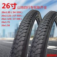 26 inch 26x2.125 thickened bike inner and outer tire 26x1.95 belt