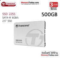 ลด 50% (พร้อมส่ง)Transcend 500GB SSD 225S 2.5" SATA III 6Gb/s (TS500GSSD225S)(ขายดี)