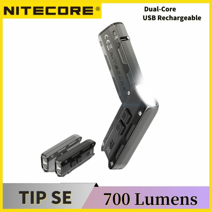 nitecore-se-keychciin-โลหะแบบ-dual-core-700ลูเมน4โหมดแสงไฟฉาย-led-ชาร์จไฟได้