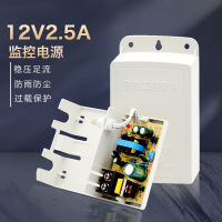 12V ตรวจสอบหม้อแปลงไฟฟ้ากันน้ำกล้องวงจรปิดอะแดปเตอร์ 12V2.5A กล่องดึงกลางแจ้ง 3A