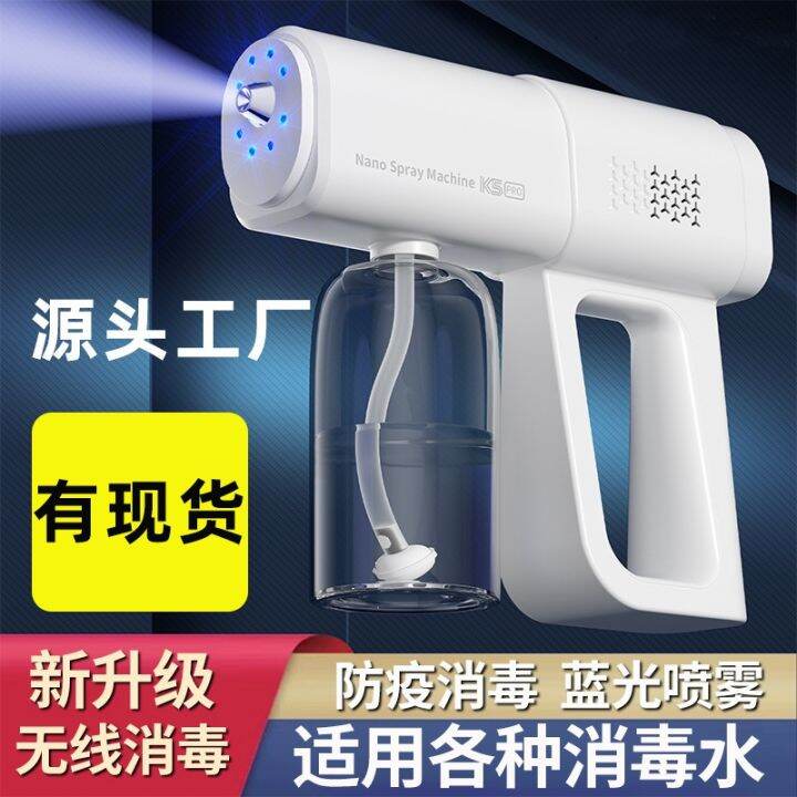 [COD] K5pro disinfection gun handheld blue light nanoultraviolet