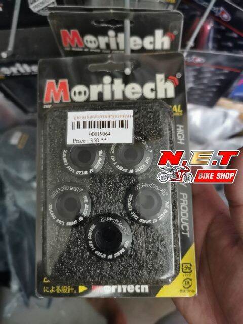 บู๊ชรองน็อตจานดิสหน้า-moritech-สำหรับ-cb150r