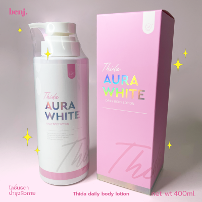 โลชั่นธิดา ออร่าไวท์ เดลี่ บอดี้ โลชั่น (แพคเกจใหม่) Thida Aura White daily body lotion 1ขวด(400ml.)