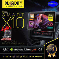 (จัดส่งทันที ) PRIORITY รุ่น SMART X10 จอติดรถขนาด10นิ้ว ภาพคมชัดสูงDigital LCD เล่นแผ่นCD DVD บลูทูช USB ฟรีกล้องถอย