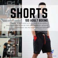 OUTSHOCK กางเกง กางเกงผู้ใหญ่ สำหรับชกมวยรุ่น 100 (สีดำ) (100 Adult Boxing Shorts - Black) กางเกงขาสั้น กางเกงกีฬา กางเกงกีฬาขาสั้น