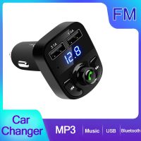 Car Fast Charger Adapter เครื่องส่งสัญญาณ FM MP3 เครื่องเล่นเสียงชุดบลูทูธ 5.0 ตัวรับสัญญาณแฮนด์ฟรี 3.1A 2USB อุปกรณ์เสริมในรถยนต์ 12V พอร์ตอะแดปเตอร์