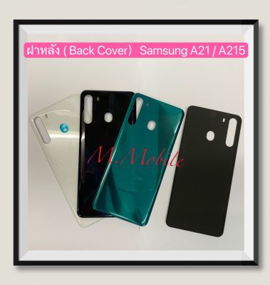 ฝาหลัง ( Back Cover ) Samsung Galaxy A21 / A215