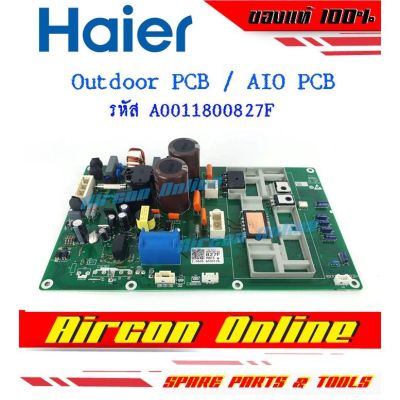 แผงบอร์ด Outdoor PCB Board แอร์ Haier รุ่น HSU-18VNS รหัส A0011800827F