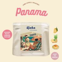 JM Summer fruits caramel custard เมล็ดกาแฟ Panama Finca Santa Terresa อราบิก้า 100% คั่วใหม่ &amp;lt; Light - Medium Roast &amp;gt; กาแฟคัวบด เมล็ดกาแฟ coffee bean ส่งฟรี