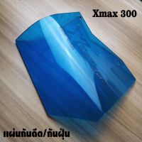 แผ่นกันดีด yamaha กันฝุ่น กันน้ำ ยามาฮ่า x-max300 สีน้ำเงินใส สวยงาม กันโคลนดีด