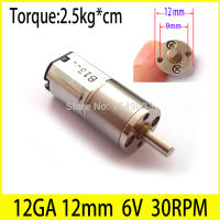 【⊕Good quality⊕】 jitao270 มอเตอร์กล่องเกียร์12ga 6V 30Rpm มอเตอร์เกียร์ผนึกขนาดเล็ก12Mm Dc 6V กล่องเกียร์มอเตอร์แรงบิดสูงมอเตอร์ Geardc 30Rpm Cnc