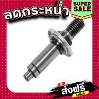 ส่งฟรี ทุกรายการ แกนจับใบ, แกนเฟือง Makita GA7050, GA9050 [#44] Pn.140224-7 (แท้) ## แหล่งรวมอะไหล่อิเล็กทรอนิกส์ ส่งจากกรุงเทพ