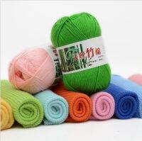 【CC】 Tiansi Cotton Thread Crochet Knitted Wool Infant Children  39;s 50g