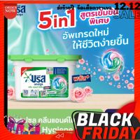 บรีสแคปซูลคลีน แอนด์ ไฮยีน พลัส 189 กรัม Breeze Capsule Clean &amp; Hygiene 189G Plus