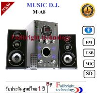 สินค้าขายดี!!! Music D.J. M-A8 Speaker 2.1Ch + BLUETOOTH, FM,USB,SD,Mic ลำโพงซัพ 2.1 ประกันศูนย์ 1 ปี ที่ชาร์จ แท็บเล็ต ไร้สาย เสียง หูฟัง เคส ลำโพง Wireless Bluetooth โทรศัพท์ USB ปลั๊ก เมาท์ HDMI สายคอมพิวเตอร์