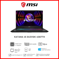 [พร้อมส่ง] Notebook MSI Katana 15 B13VGK-1087TH i7-13620H 16GB 1TB RTX4070 W11 2Y