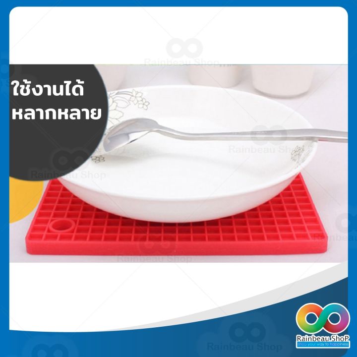 rainbeau-แผ่นซิลิโคนรองอาหาร-อบ-ย่าง-ลดน้ำมัน-กรองน้ำมัน-pyramid-pan-silicone-kitchen-baking-mat-red