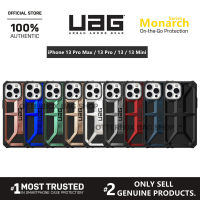 เคส UAG รุ่น Monarch Series - iPhone 13 Pro Max / 13 Pro / 13 / 13 Mini / 12 Pro Max / 12 Pro / 12 / 12 Mini / 11 Pro Max / XS Max / XR / XS / X / 6s 6 8 7 Plus