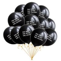 【DT】hot！ 20pcs The Man Myth Balloons and Men for Him Guy Birthday Fathers Day Decoration