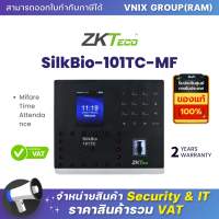 SilkBio-101TC-MF เครื่องสแกนใบหน้า Zkteco Mifare Time Attendance  By Vnix Group