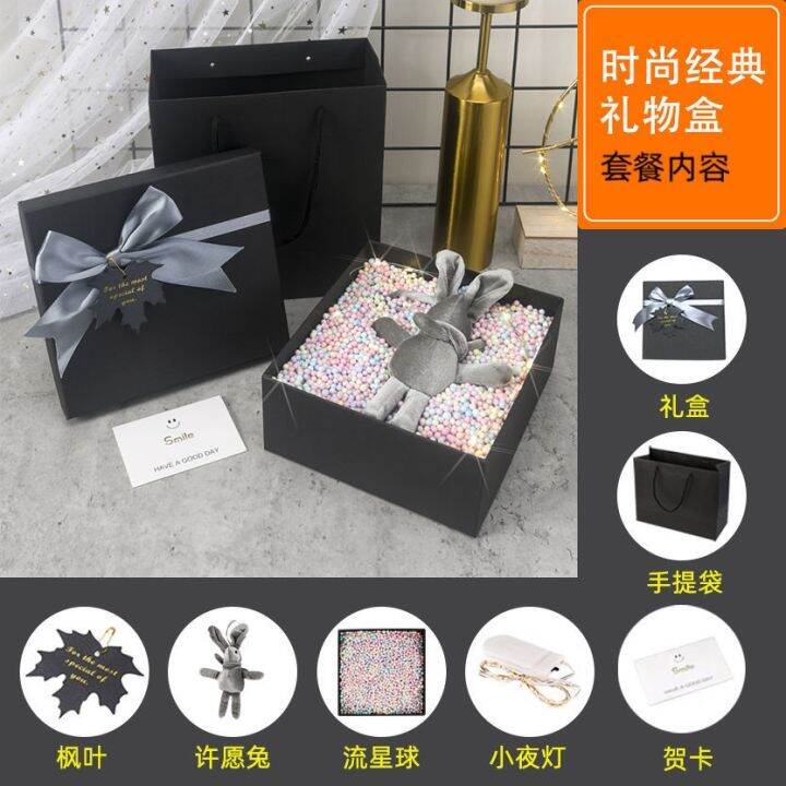 ready-gift-box-ins-gift-packaging-box-with-high-appearance-and-exquisite-gift-box-for-boyfriend-and-girlfriend-birthday-large-empty-companion-gift-box