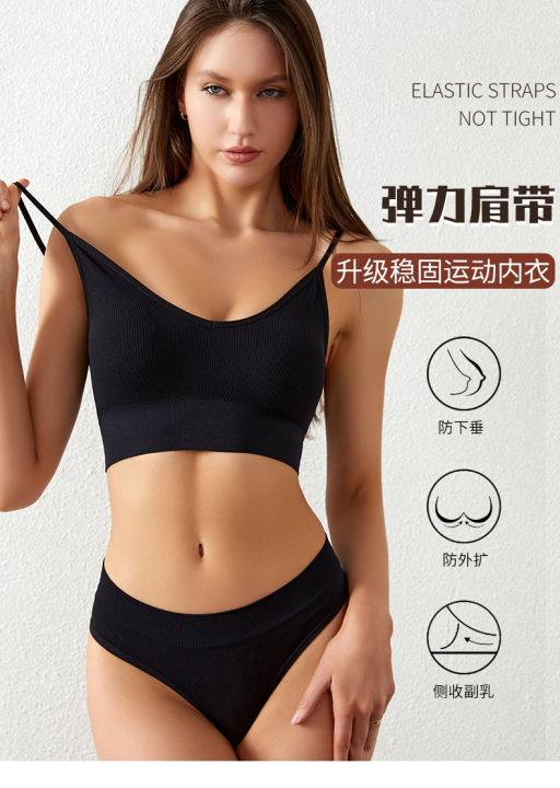Women Bra Sets Underwear Seamless Sets Latex Bra Gather