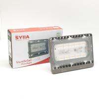 SYIIA โคมไฟสปอตไลท์ LED 30W รุ่น HQ-LTF30WTGD30 แสงวอร์มไวท์ ตัวเรือนสีเทา  จากร้าน MellowBed Shop