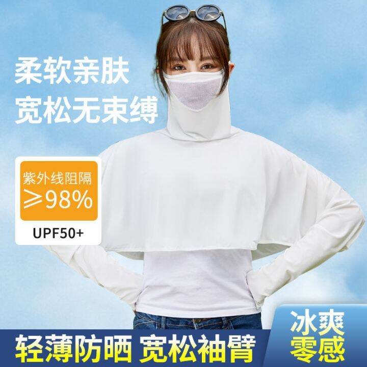 uniqlo-2023-new-fashion-version-summer-ice-silk-sunscreen-womens-uv-protection-breathable-cycling-mask-neck-guard-loose-sun-protection-clothing-loose-maskth