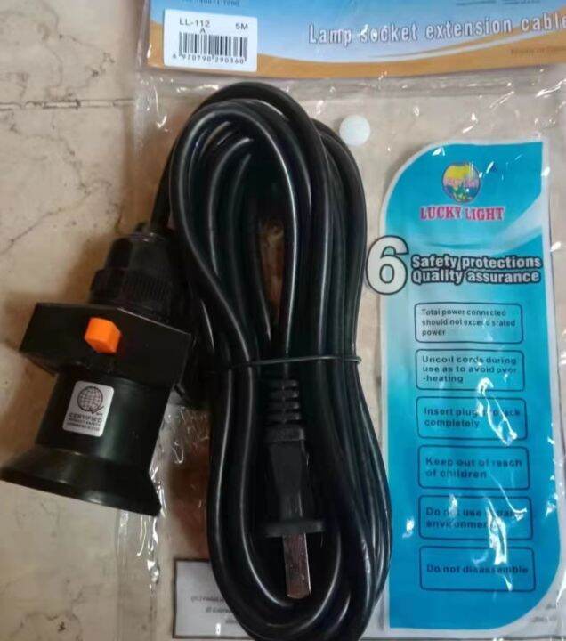 Lamp Socket extension cable 5m Lazada PH