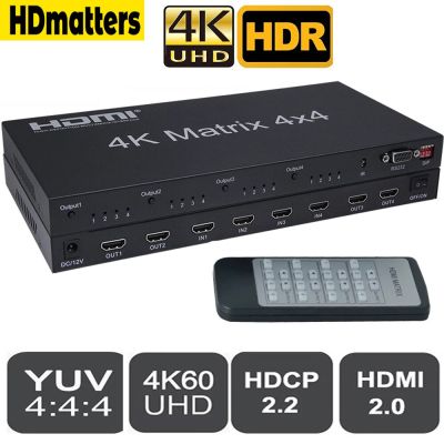 4K 60Hz HDMI 2.0 Matrix 4K 60Hz ตัวเลือกสวิตเชอร์เมทริกซ์ HDMI 6X2 4X2 4 Matrix HDMI 2.0สวิทซ์แยก HDR RS232และ EDID HDCP2.2