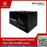 แบตเตอรี่ลิเธียมไอออนฟอสเฟส / Rechargeable Phosphate Battery 12.8V 12Ah 153.6WH แบตเตอรี่ ลิเทียม ไอออน ฟอสเฟส แบตลิเทียม