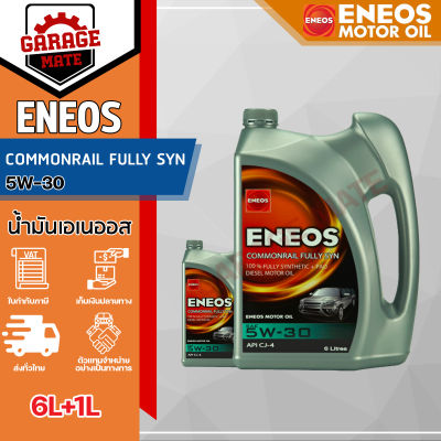 ENEOS COMMONRAIL FUILY SYN 5W-30 6L+1L