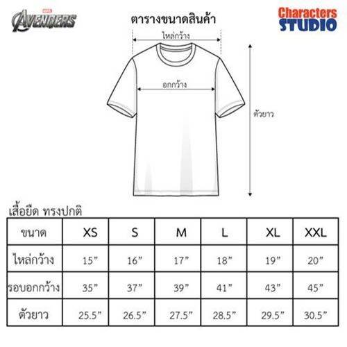 dsl001-เสื้อยืดผู้ชาย-t-shirt-เสื้อยืดแบล็คแพนเธอร์ผู้ชายเทคนิคเรืองแสงในที่มืด-เสื้อผู้ชายเท่ๆ-เสื้อผู้ชายวัยรุ่น