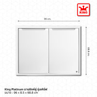 King Platinum บานซิงค์คู่รุ่นเคิร์ฟ ขนาด 96x68.8x8.5 ( ขาว)