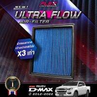 กรองอากาศ FLEX รุ่น ULTRA FLOW สำหรับ ALL NEW Dmax ดีแม็ก 1.9 ปี15-22 / 2.5 ปี12-19 / 3.0 ปี 12-22