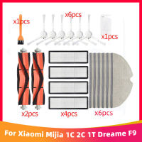 สำหรับ Xiaomi Mijia 1C 2C 1ครั้ง Dreame F9เครื่องดูดฝุ่นหุ่นยนต์เปลี่ยนอะไหล่หลักด้านข้างแปรง Hepa กรองซับผ้า Rag