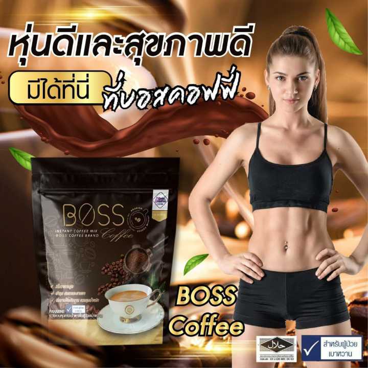 boss-coffee-กาแฟสุขภาพสำหรับคนเบาหวาน-ยิ่งดื่มยิ่งดีต่อสุขภาพ-ซองละ-15-กรัม-กล่องละ-30-ซอง-บรรจุ-2ห่อ-1300บาท