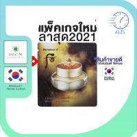 ครีมบำรุงผิวหน้า the history of whoo cheongidan radiant regenerating cream 1 ml. จำนวน 1 ซอง เพื่อ เปล่งประกาย ดูมีสุขภาพดี ทำให้ผิวดูอ่อนเยาว์ขึ้น พร้อมส่ง