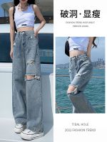 ■㍿❏ Ripped jeans womens summer 2023 spring and autumn new high waist slimming straight tube drape small wide-leg pants ins tide