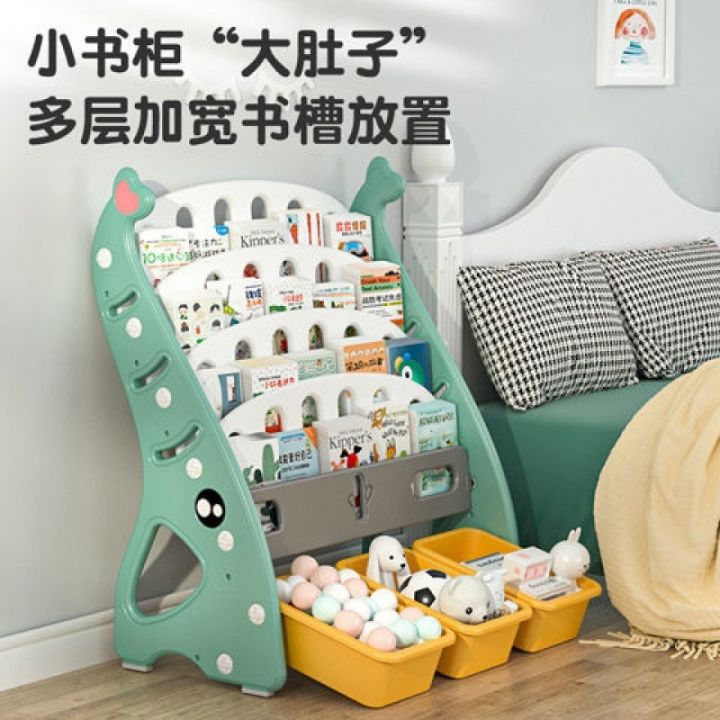 cod-childrens-bookshelf-household-floor-to-ceiling-baby-storage-rack-book-plastic-cartoon-picture