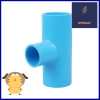 สามทางลด PVC SCG 2x1 1/4 นิ้ว สีฟ้าPVC REDUCING TEE PIPE FITTING SCG 2X1 1/4IN BLUE **มีบริการชำระเงินปลายทาง**