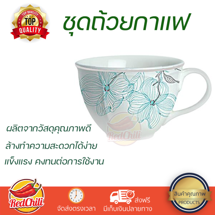 โปรโมชัน แก้วกาแฟ ชุดถ้วยกาแฟ FINE PORCELAIN 250ml KING WINTER SKY ดีไซน์สวยงาม จับถนัดมือ ล้างทำความสะอาดได้ง่าย Coffee Sets จัดส่งทั่วประเทศ