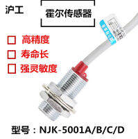 สวิตช์เหนี่ยวนำ NJK-5001A/B/C/D DC สายไฟสามสาย PNP/NPN เปิด/ปิดเซ็นเซอร์ปกติ M8