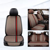 [Automobile accessories] Sarung Jok Mobil ที่พักศีรษะเอวหนุนพวงมาลัยผ้าคลุมที่ป้องกันไหล่รถยนต์สำหรับรถยนต์ทั้งชุด