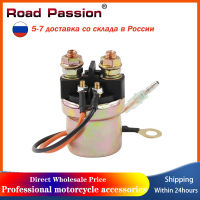 Road Passion รถจักรยานยนต์ Starter รีเลย์สำหรับ Suzuki DF25 DF30 - DF70 HP DT115 DF15 DT200 Outboard เรือเครื่องยนต์