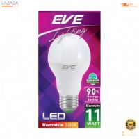 หลอดไฟ LED E27 11 วัตต์ Warm White EVE LIGHTING รุ่น LED A60 11W  [[[ [[[ [[[ สินค้าโปรโมชั่น ]]] ]]] ]]]