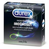 สินค้าใหม่ ส่งฟรี Durex Performa 52.5 mm. 3 ชิ้น ดูเร็กซ์ ถุงยางอนามัย รุ่นเพอร์ฟอร์มา [ FREE Delivery ]