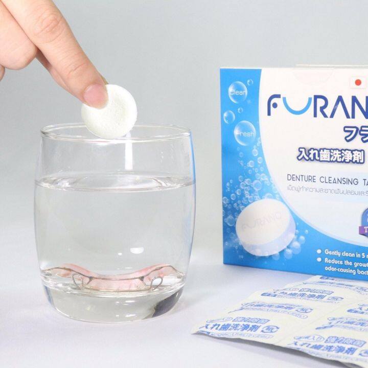 furano-เม็ดฟู่ทำความสะอาดฟันปลอม-รีเทนเนอร์จากญี่ปุ่น-24-เม็ดฟู่-denture-cleansing-tablets-24s-ฟูราโนะ