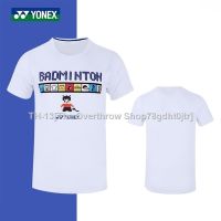 ☽● 2022 Yonex New Badminton Shirt Short Sleeve Mens and Womens Cultural Shirt Sports T-shirt Cartoon Training Shirt